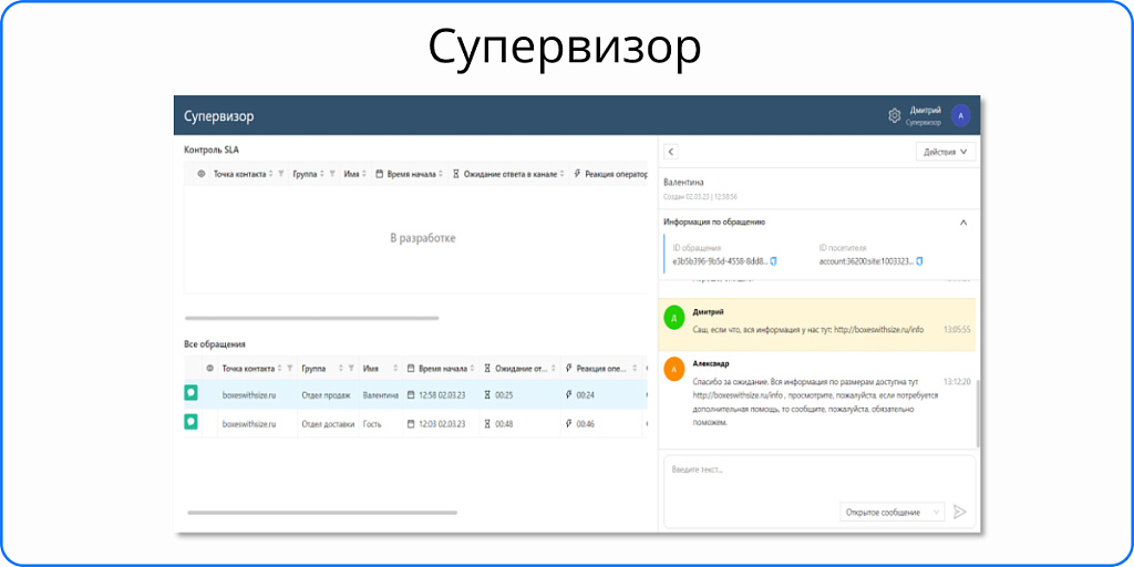 Скриншот 2