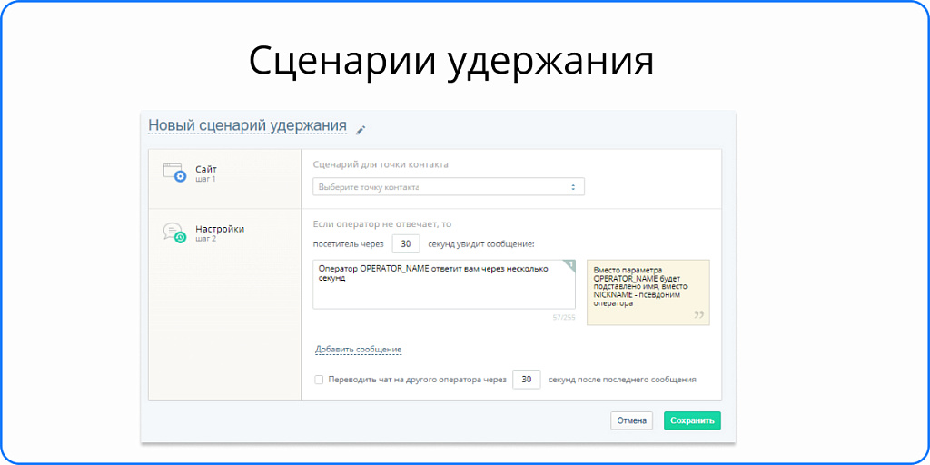 Скриншот 6