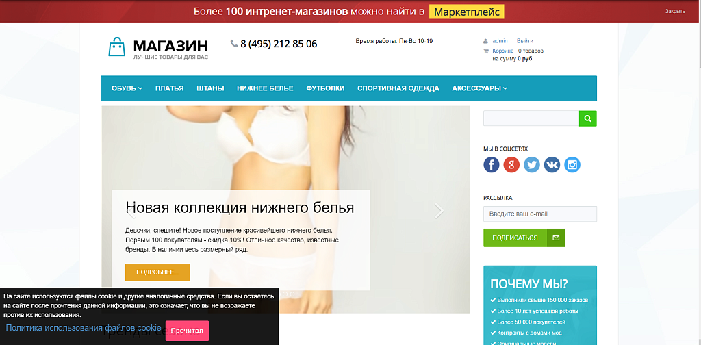 Скриншот 2