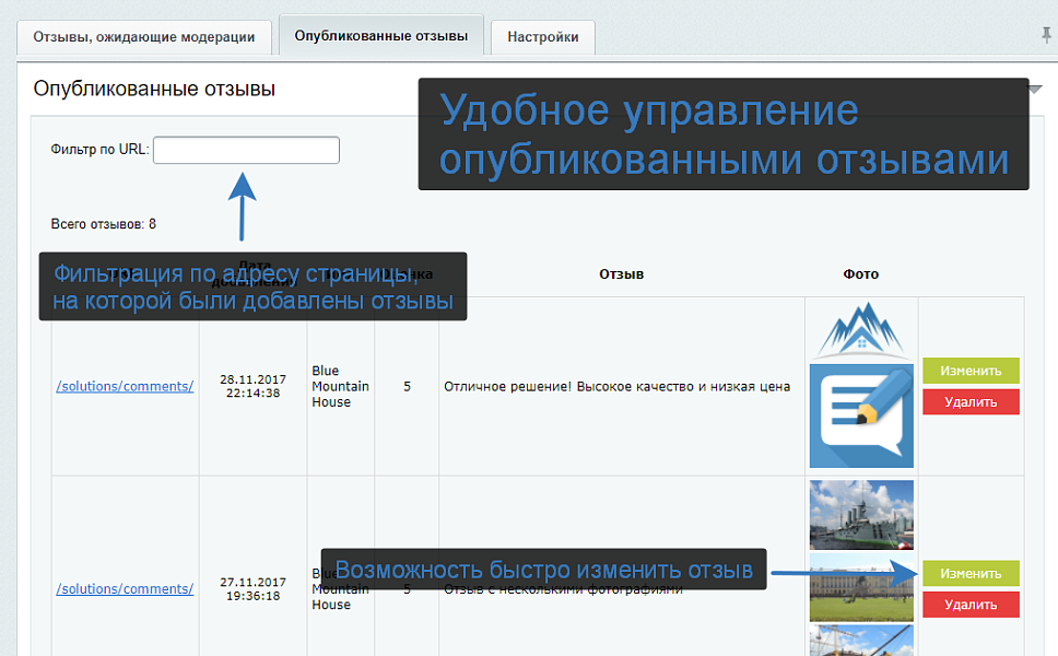 Скриншот 5