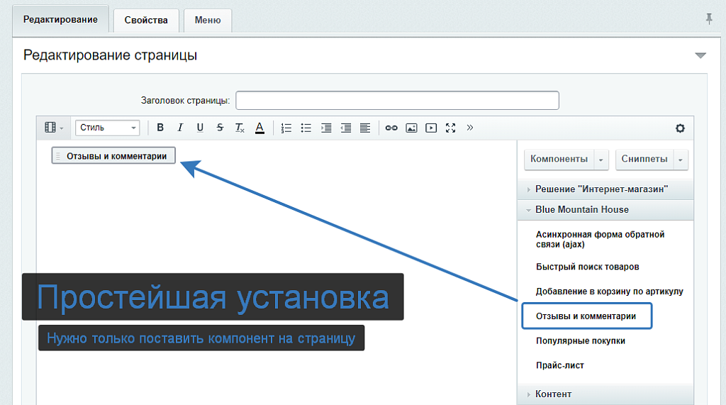 Скриншот 7