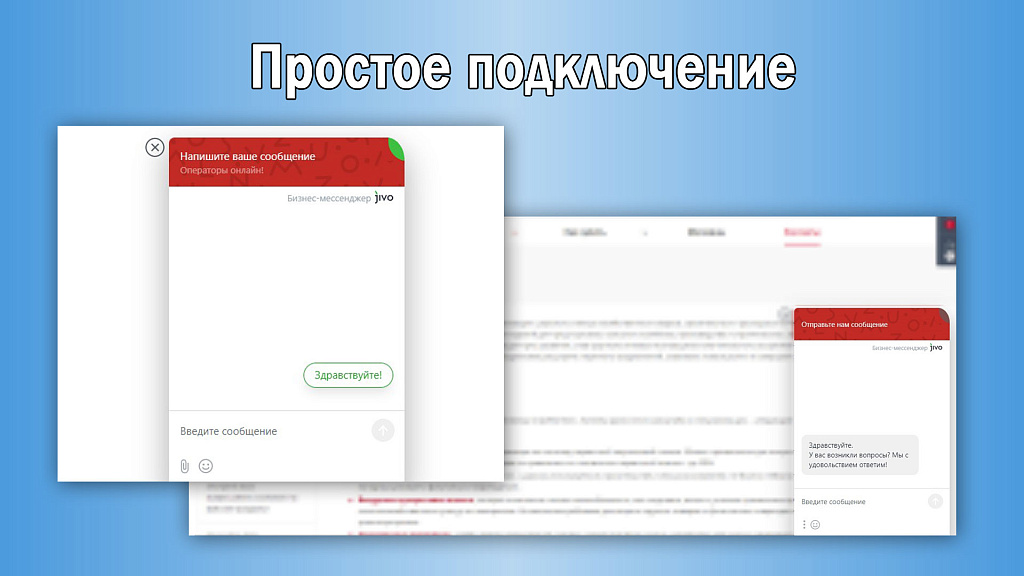Скриншот 1