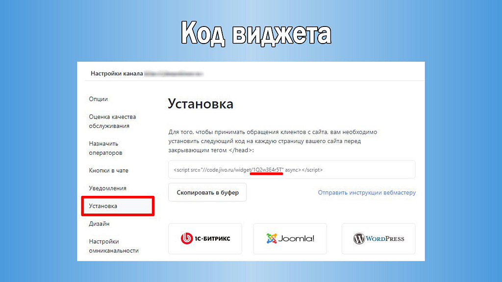 Скриншот 3