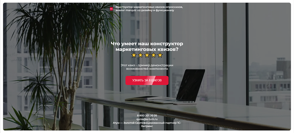 Скриншот 1