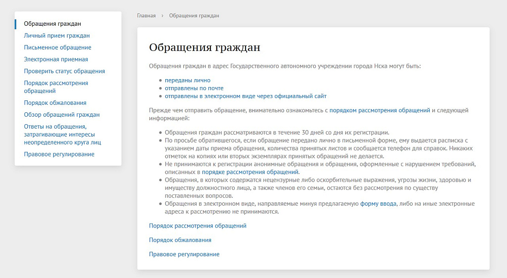 Скриншот 1