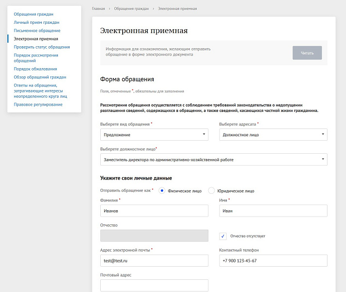 Скриншот 2