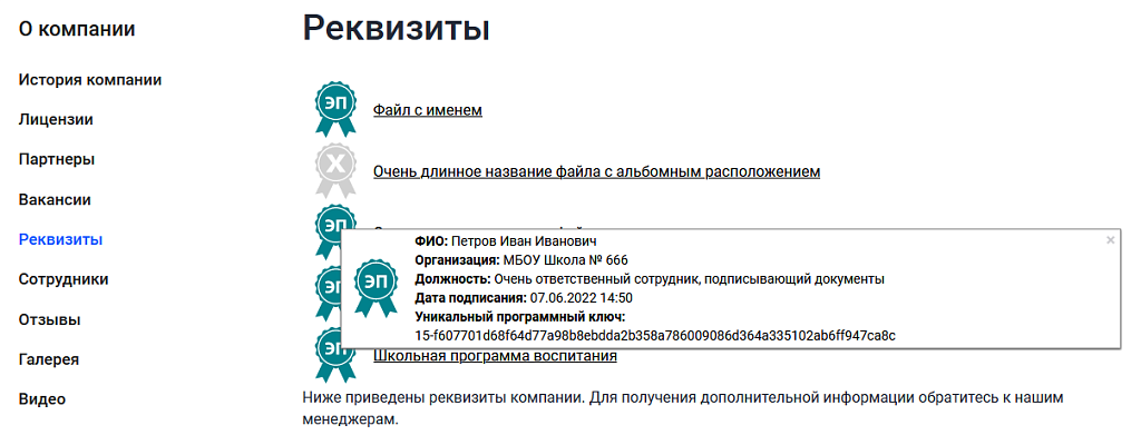 Скриншот 1