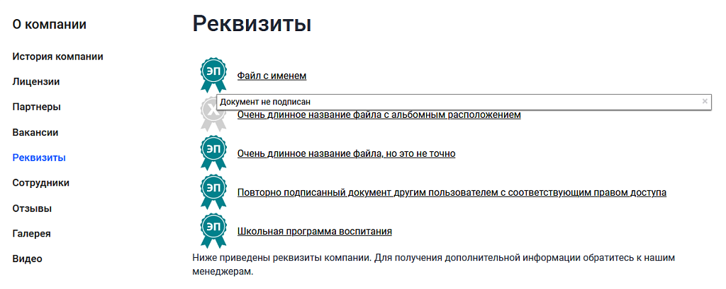 Скриншот 2