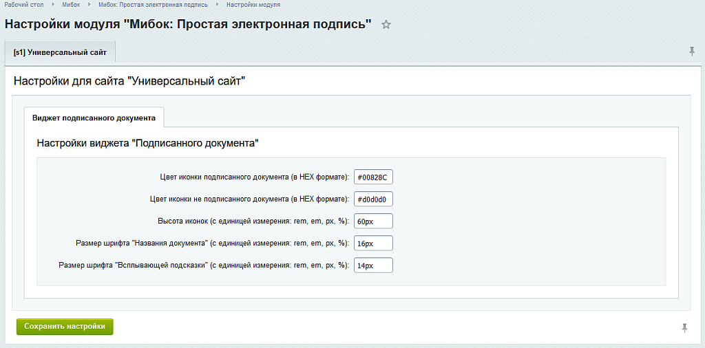 Скриншот 7