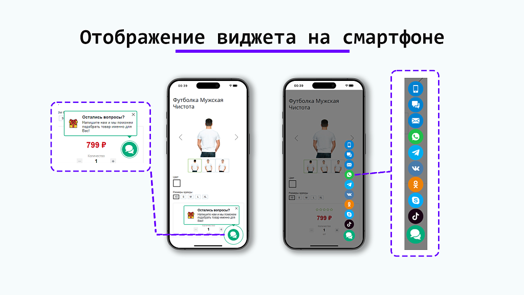 Скриншот 1