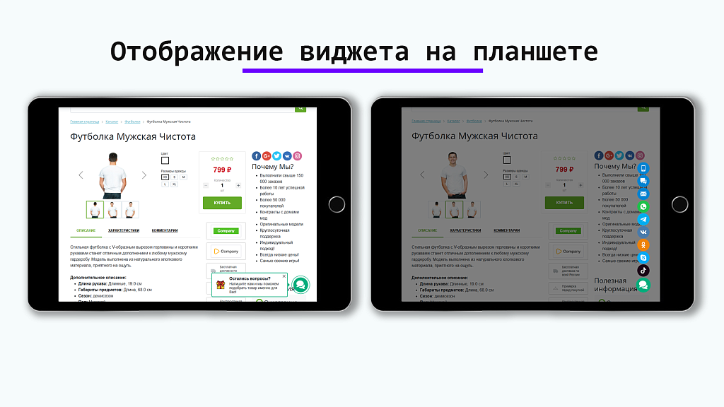 Скриншот 2