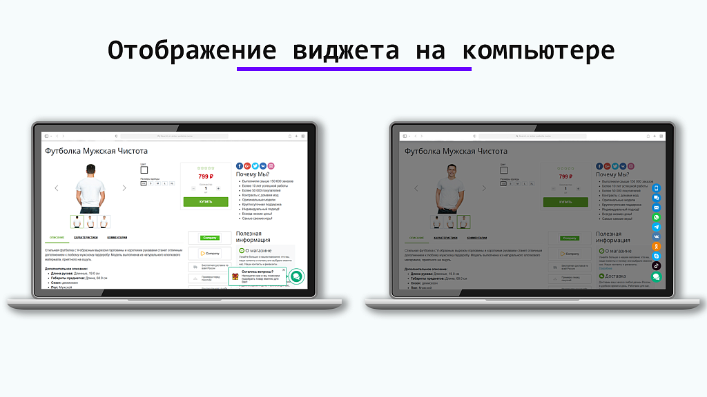 Скриншот 3