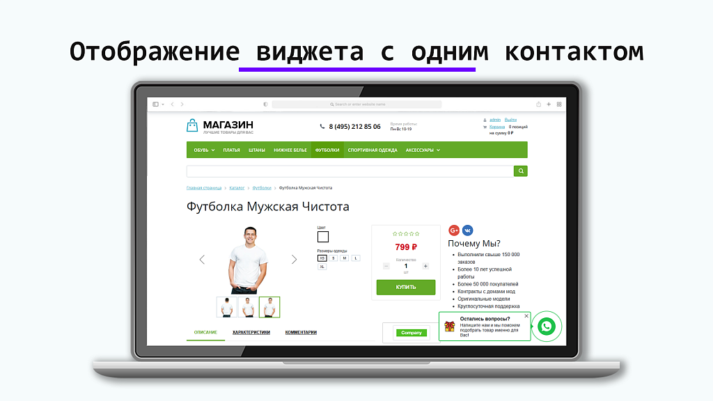Скриншот 4