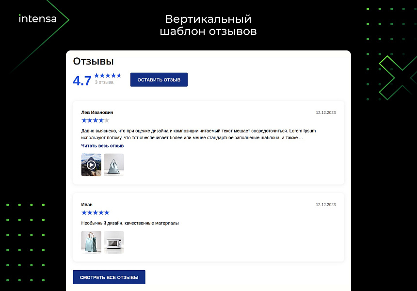 Скриншот 1