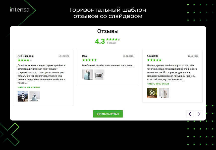 Скриншот 2