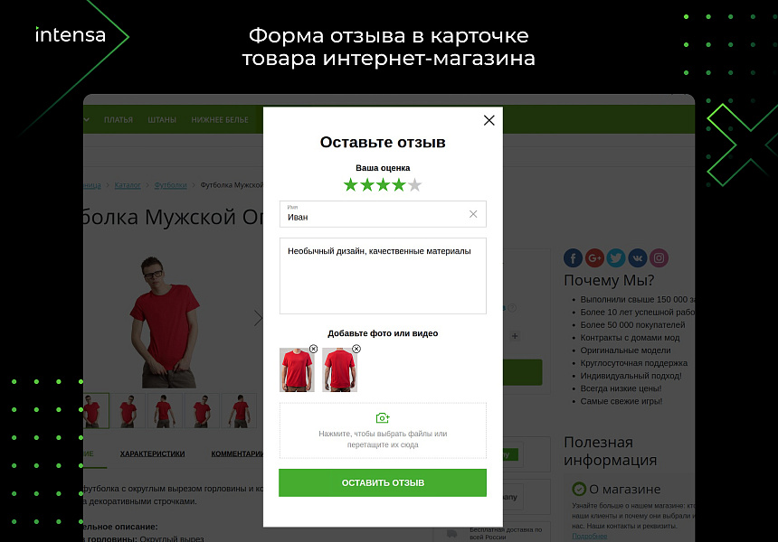 Скриншот 3