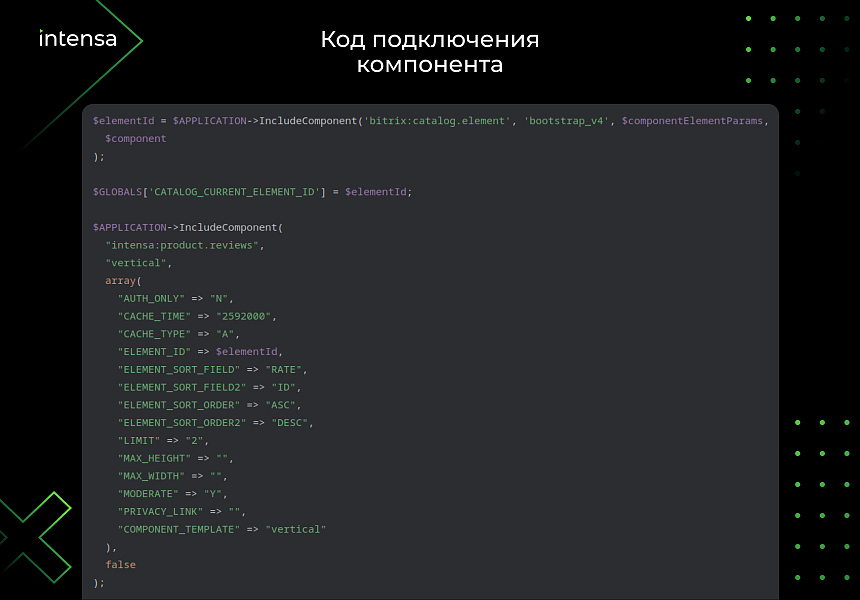 Скриншот 4