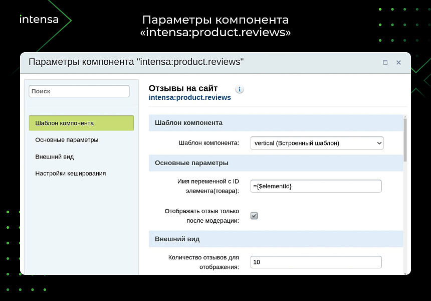 Скриншот 5