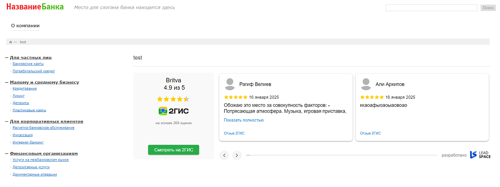 Скриншот 1