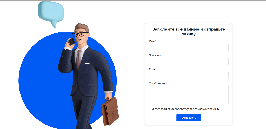 Скриншот 1