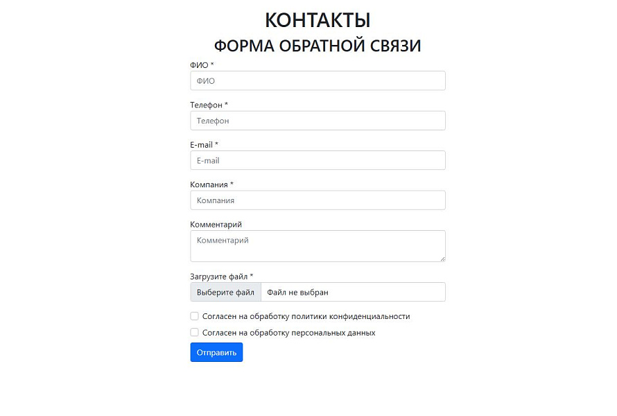 Скриншот 4