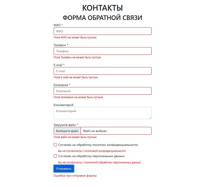 Скриншот 5