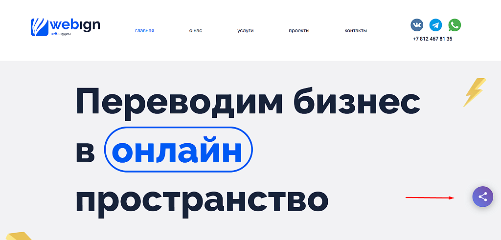 Скриншот 1
