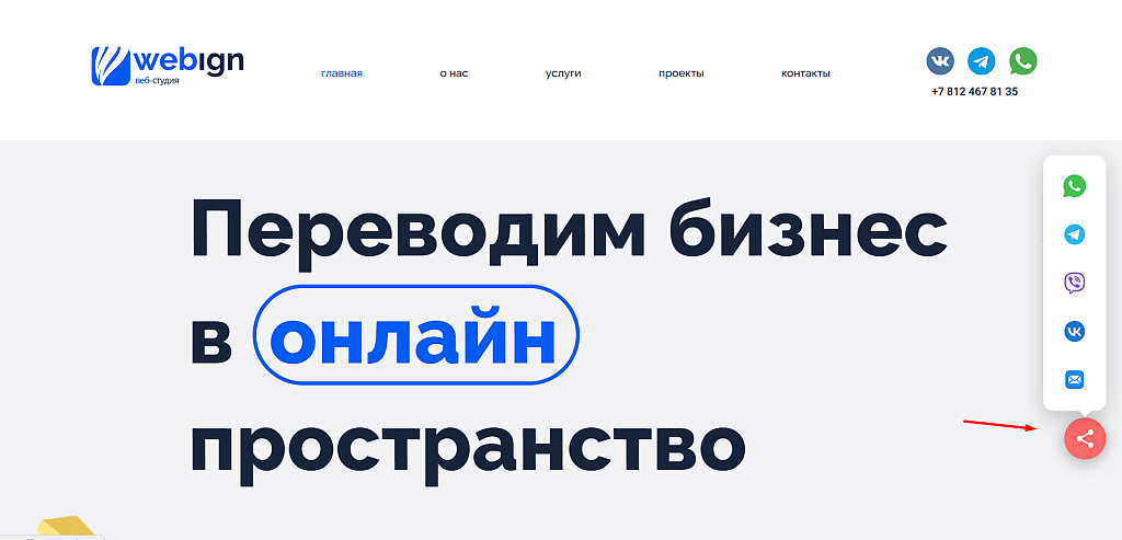 Скриншот 2