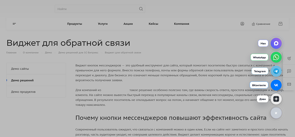 Скриншот 1