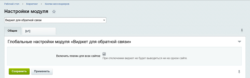 Скриншот 9