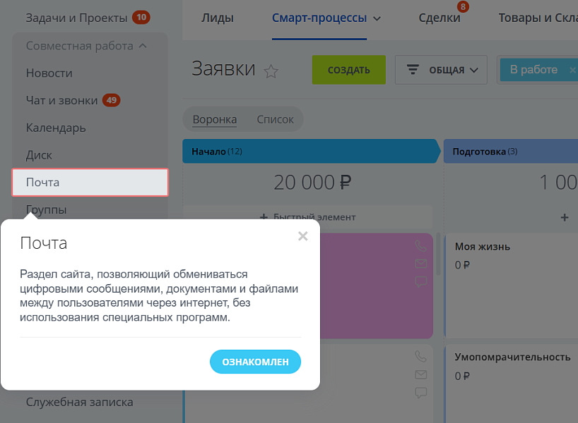 Скриншот 18