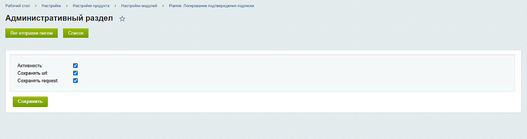 Скриншот 3