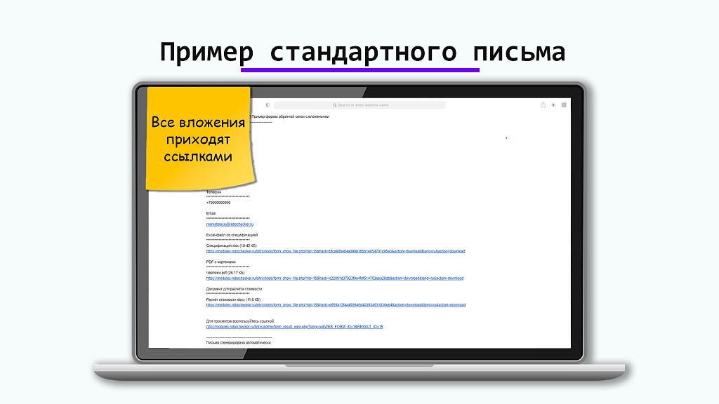 Скриншот 2