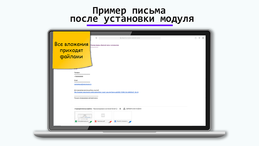 Скриншот 3