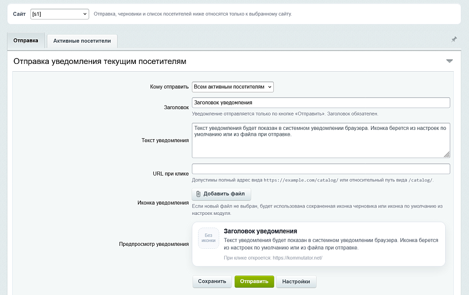 Скриншот 1