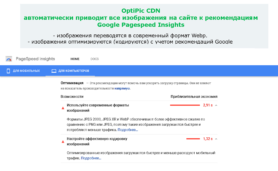 Скриншот 1