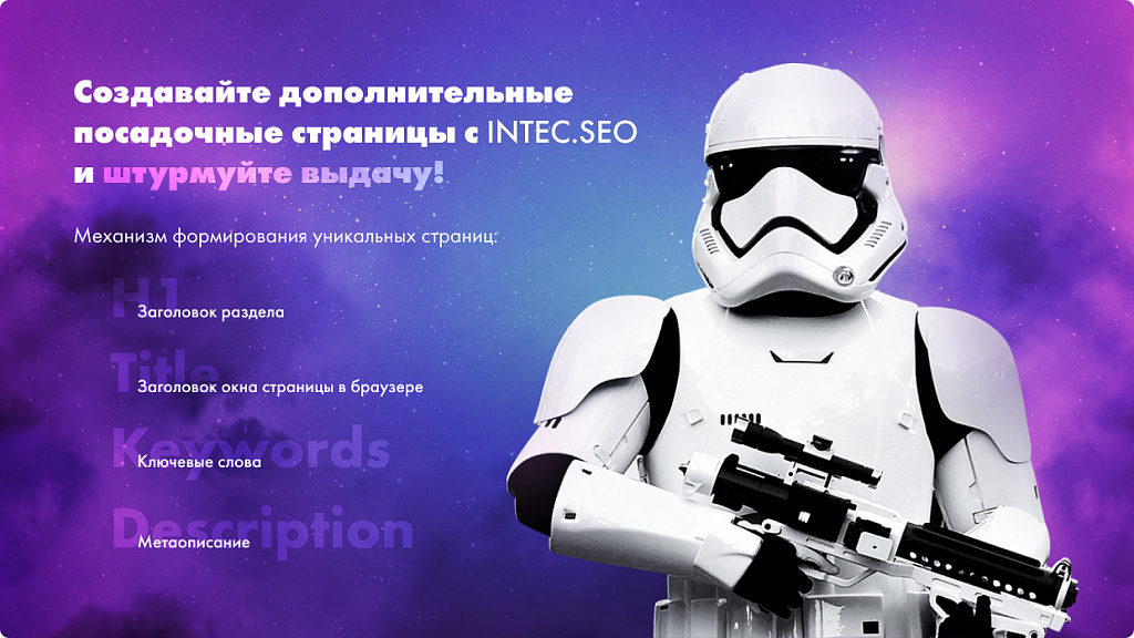 Скриншот 2