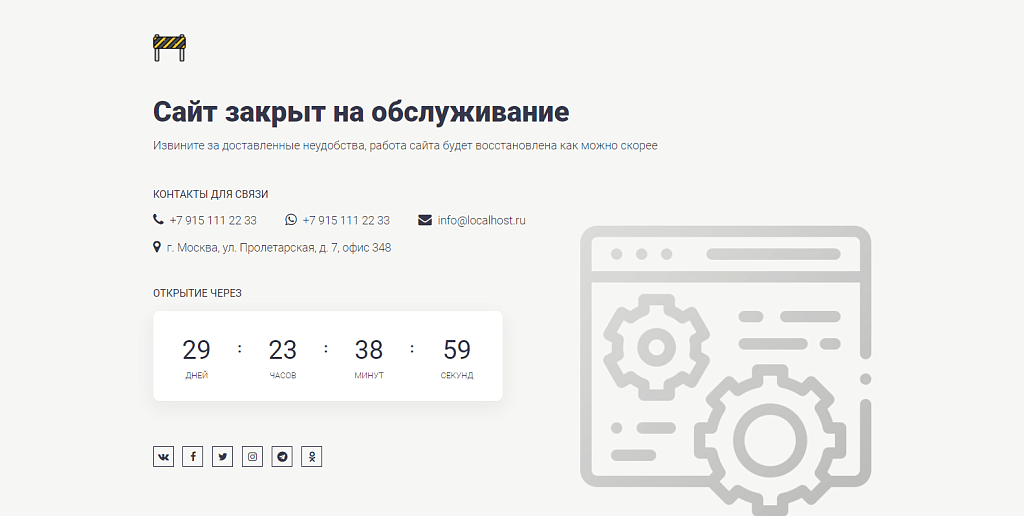 Скриншот 1
