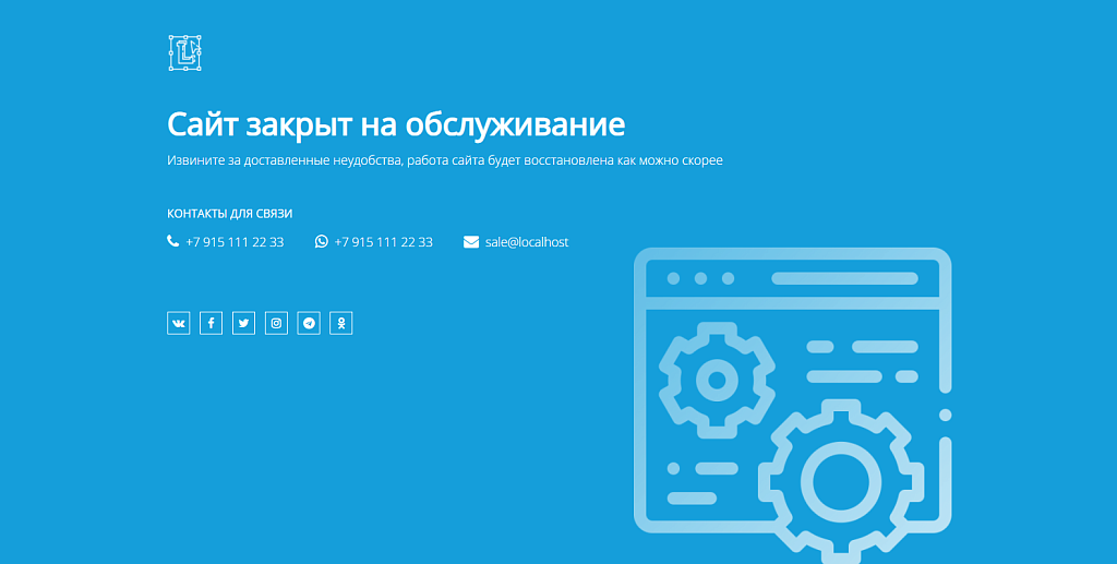 Скриншот 3