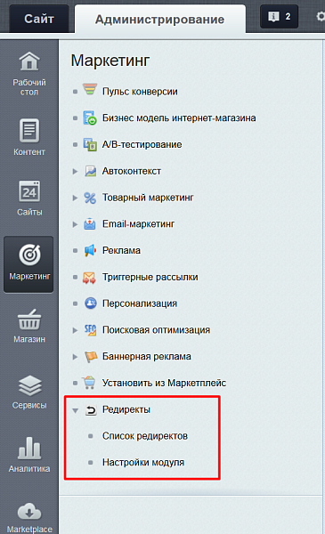 Скриншот 1