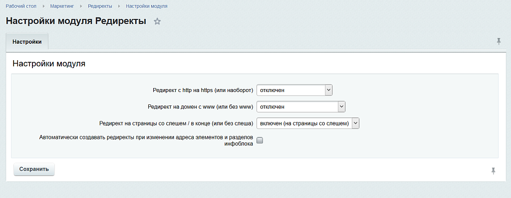 Скриншот 2