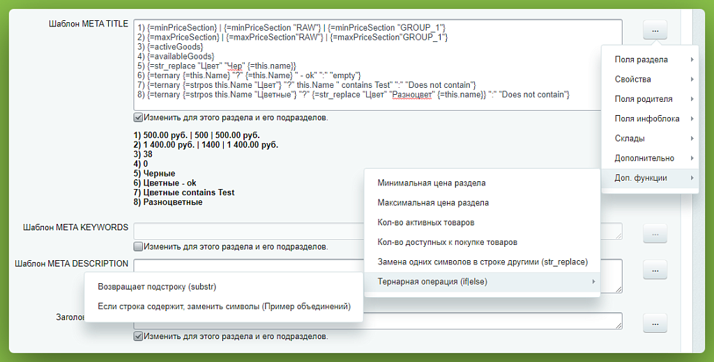 Скриншот 1