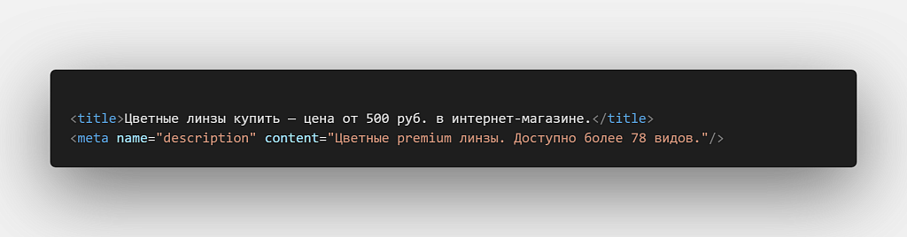 Скриншот 2