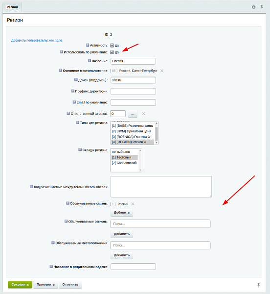 Скриншот 5