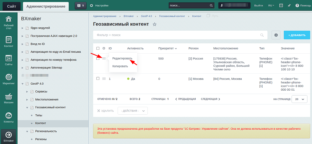 Скриншот 6