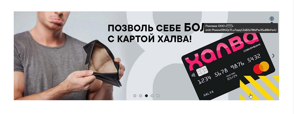 Скриншот 9