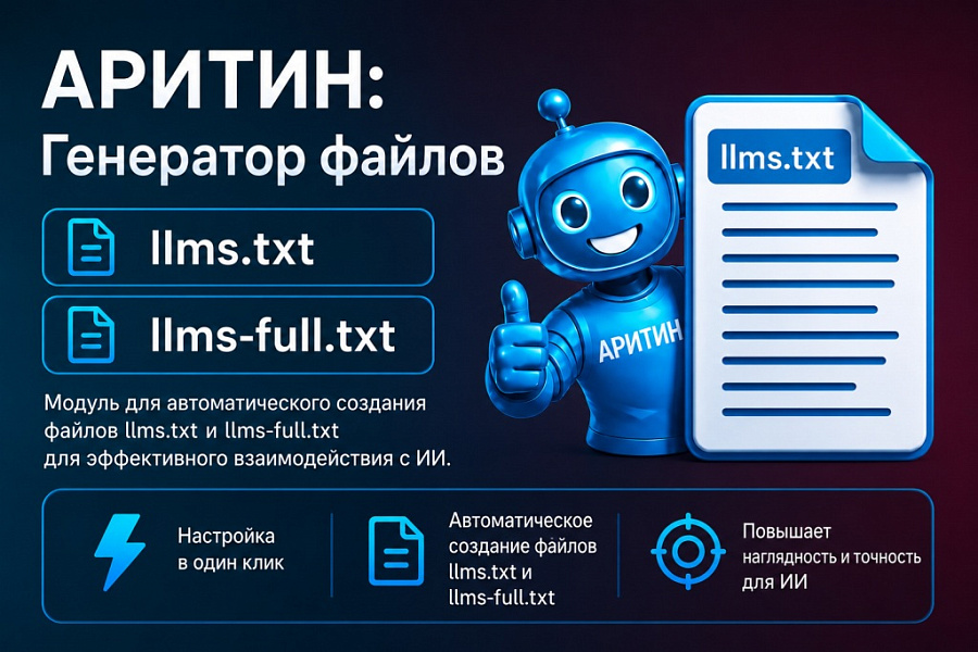 Скриншот 1