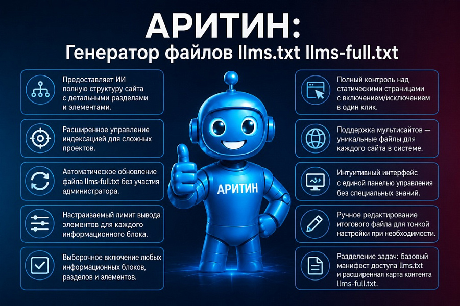 Скриншот 2