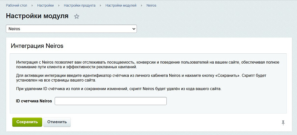 Скриншот