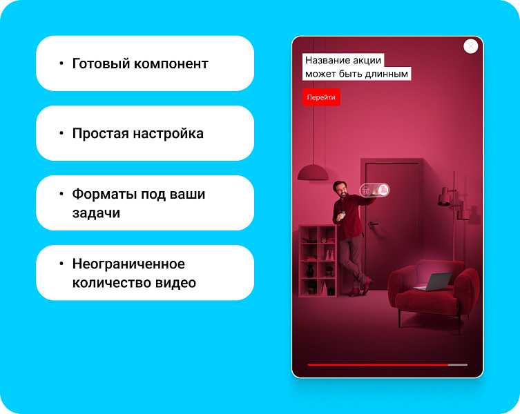 Скриншот 2